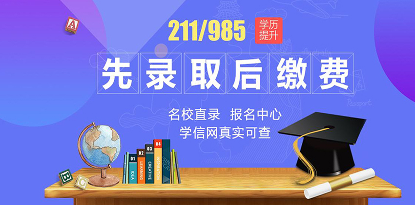 武汉理工大学工商管理硕士（MBA）研
